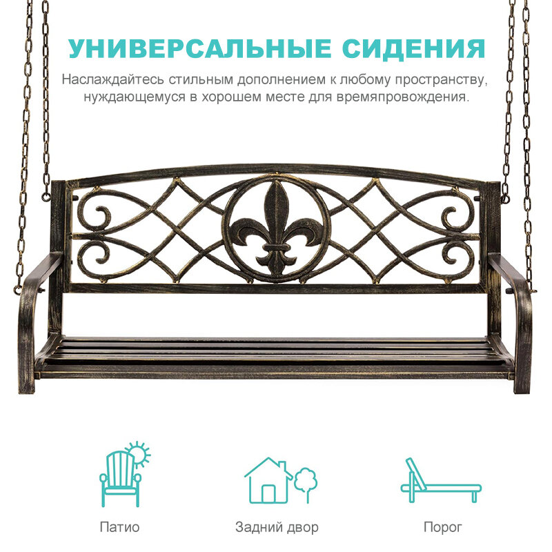 фото Качели садовые уличные 2-х местные, 127х60х51 см / Качели подвесные для дачи и сада