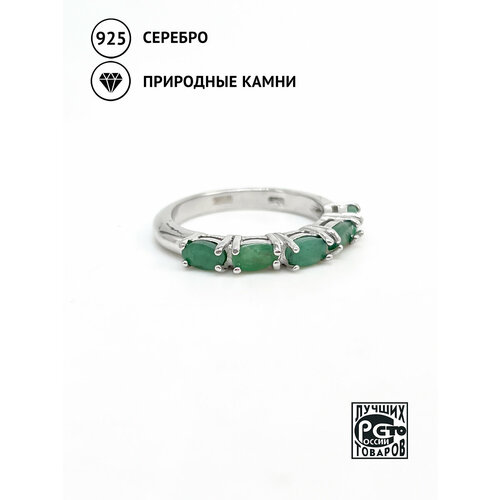Кольцо Кристалл Мечты, серебро, 925 проба, родирование, изумруд, размер 13.75, зеленый