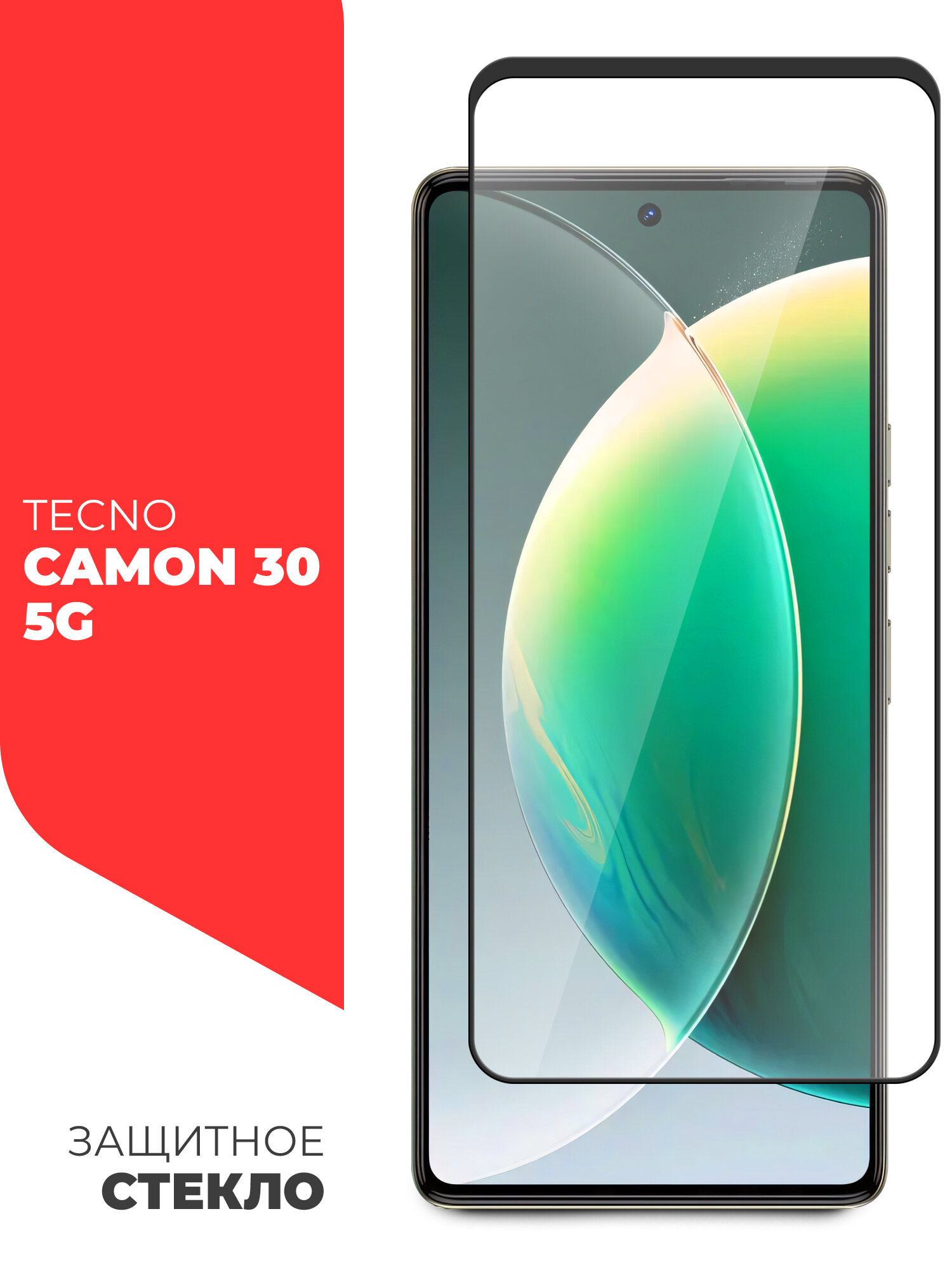 Защитное стекло для Tecno Camon 30 5G (Техно Камон 30 5г) на экран, черная рамка с олеофобным покрытием полноэкранное Full Glue, Miuko