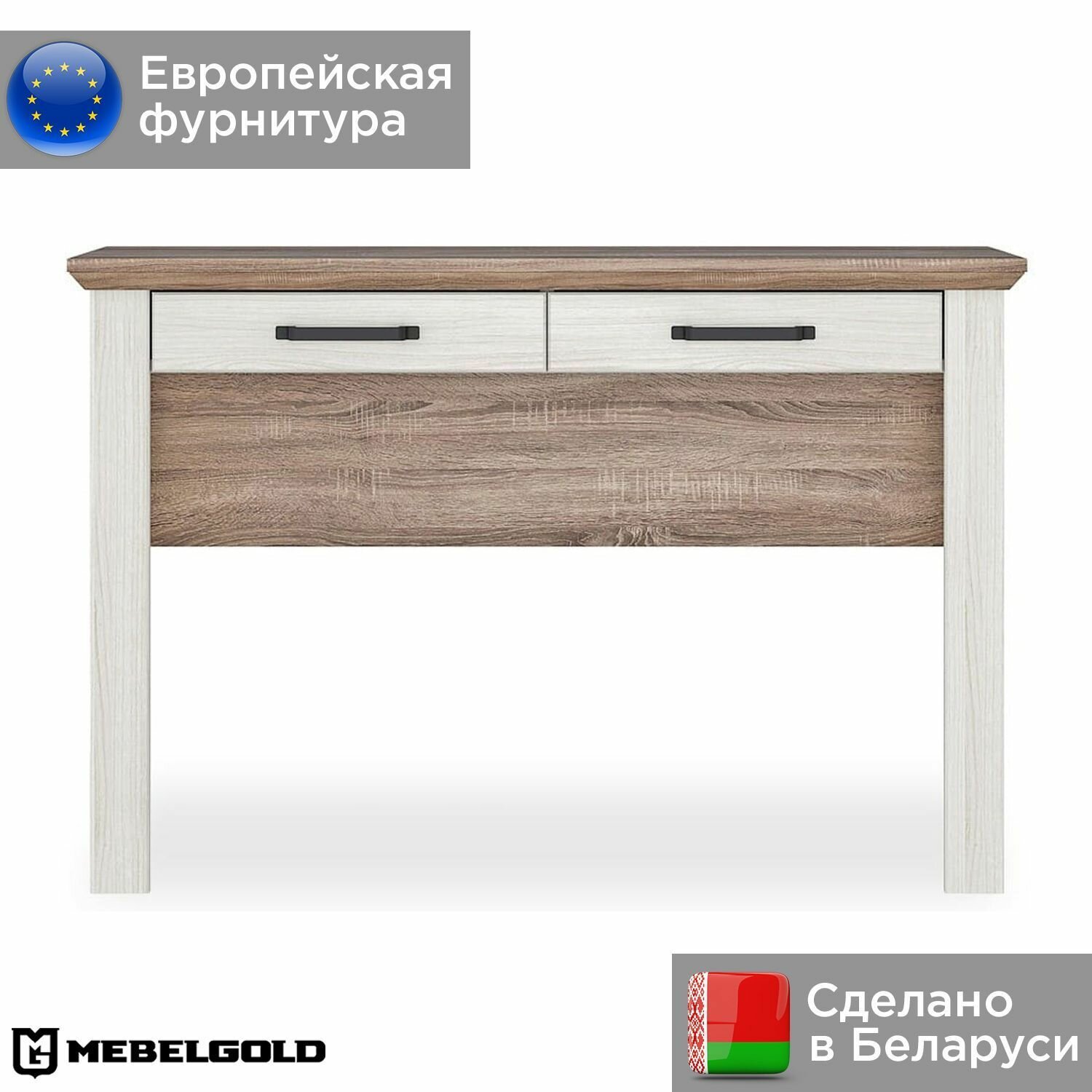 Стол туалетный Марсель / Marselle TOL2S МебельГолд 110х45.5х75 см