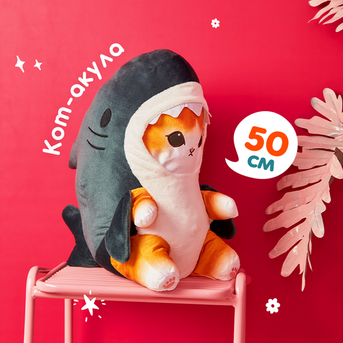 Мягкая игрушка Totty toys кот-акула, 50 см totty виниловая пластинка totty totty