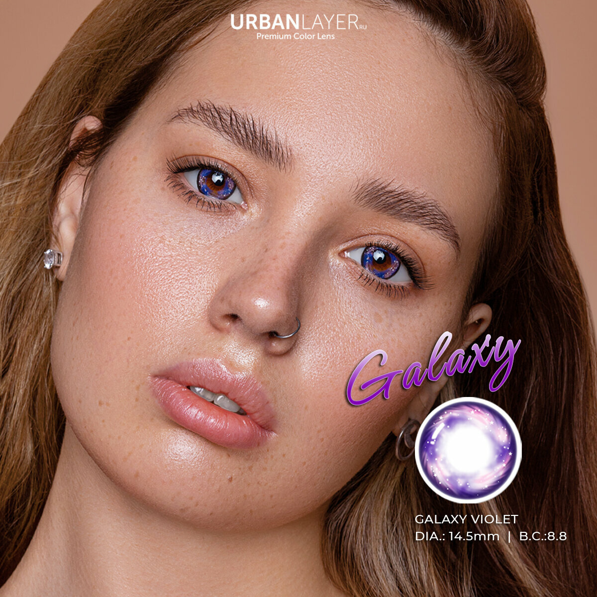 Цветные контактные линзы URBAN LAYER ru Galaxy Violet -2.0, 2шт