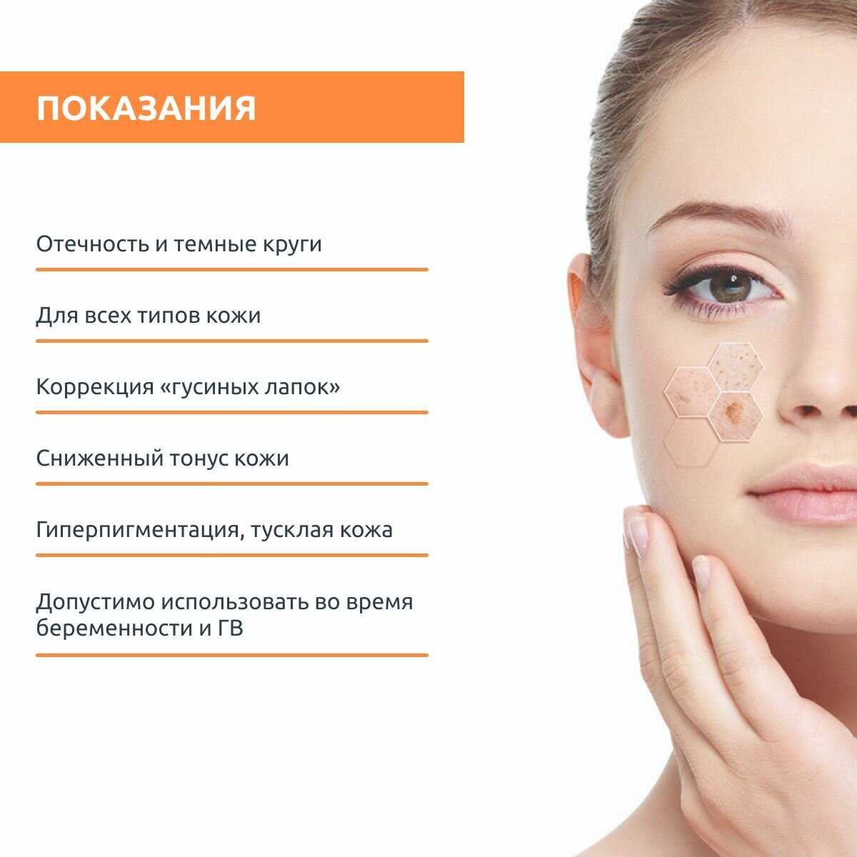 Sesderma Крем-контур вокруг глаз , 15 мл. (Sesderma, ) - фото №18