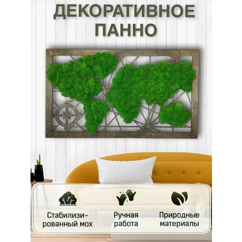 Панно на стену из мха 