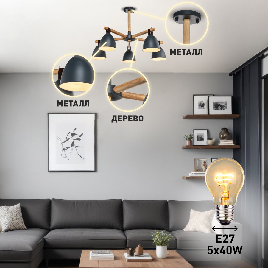 Люстра на штанге Lamplandia Decize Grey L1467, 5 ламп, 17 м², цвет серый - фото №19