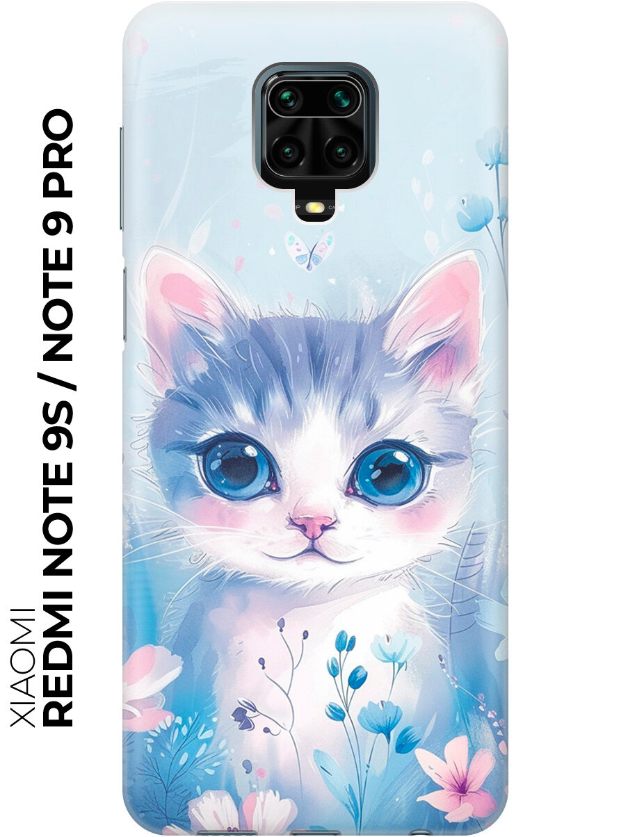 Силиконовый чехол на Xiaomi Redmi Note 9s / Note 9 Pro с принтом "Котик в цветах"