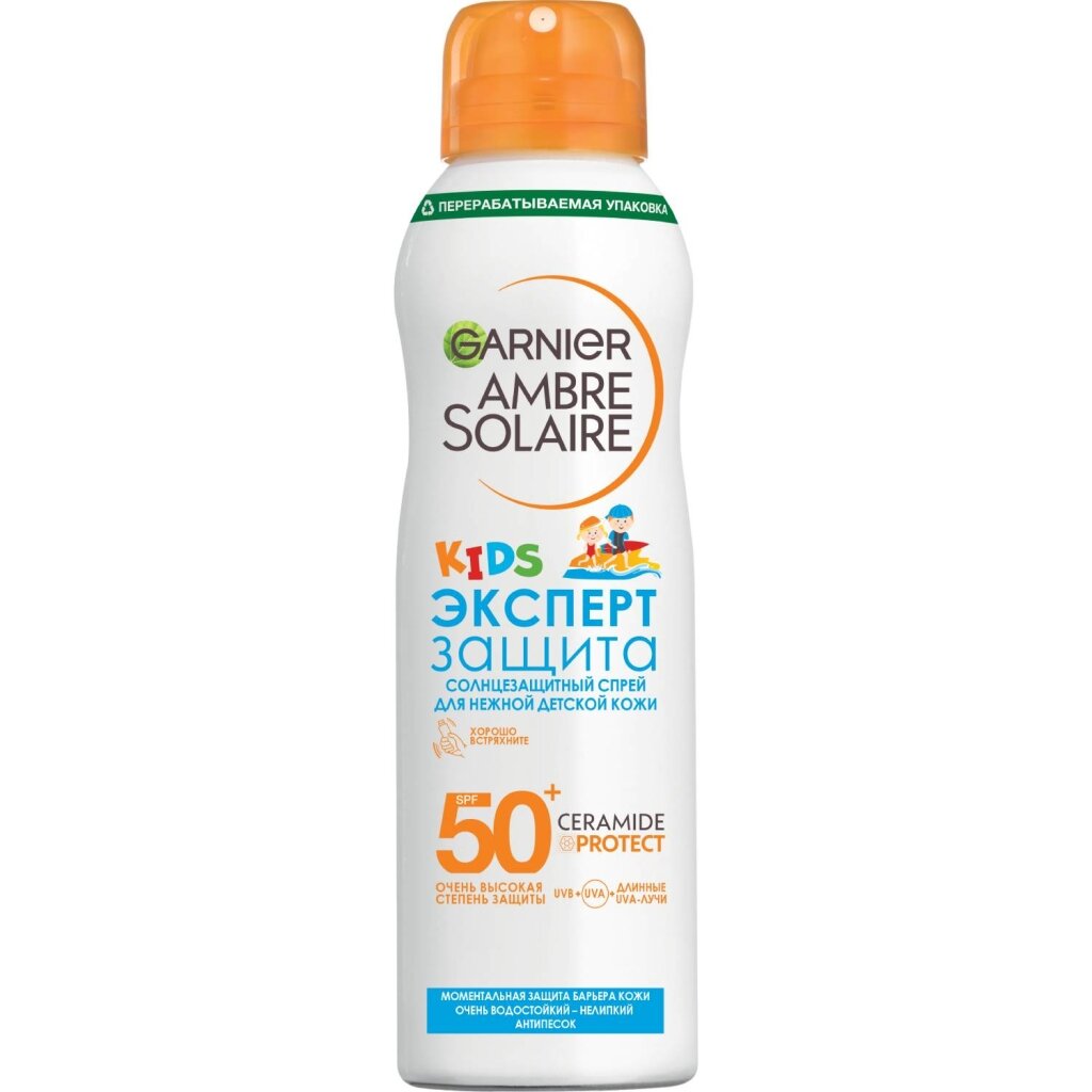 GARNIER Солнцезащитный водостойкий сухой спрей для детей "Эксперт защита" SPF50+ антипесок, 150 мл