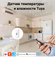 Картинка подсказки