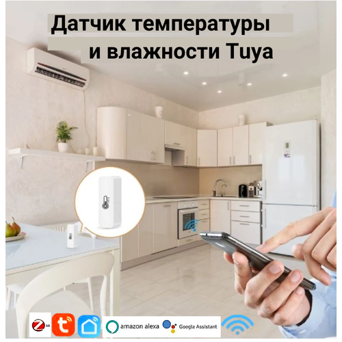 Датчик температуры и влажности Wi-Fi Tuya, комнатный гигрометр-контроллер для умного дома, работает с Alexa Google Home датчик температуры и влажности tuya wi fi комнатный гигрометр термометр с поддержкой alexa google home smart life