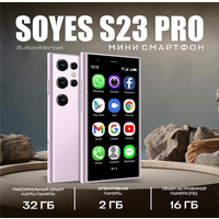 Мини-смартфон SoYes S23 Pro, розовый