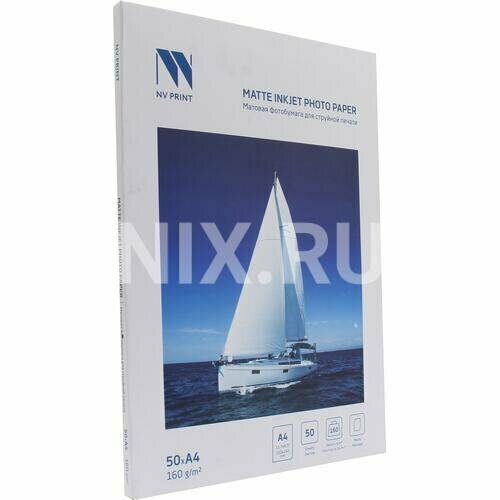 Фотобумага NV Print A4 160g/m2 матовая 50 листов NVP-160MA4s50