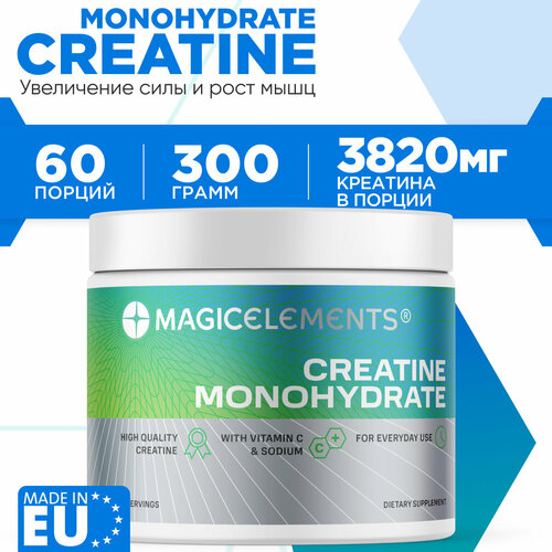 Креатин моногидрат Magic Elements Creatine Monohydrate 300 гр.
