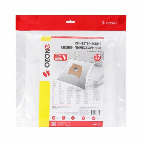 Мешок-пылесборник XXL-53 Ozone синтетические для пылесоса 12 шт 2 микрофильтра комплект из 3 шт 2390₽