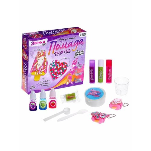 Опыты для девочек Помада для губ химия единорог сердечко 1219₽