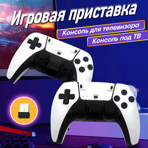 Игровая приставка M5 консоль для телевизора, 2 контроллера