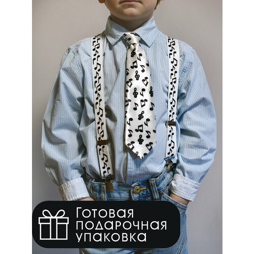 Комплект аксессуаров Рыбий Зонтик, 2 шт., белый, черный