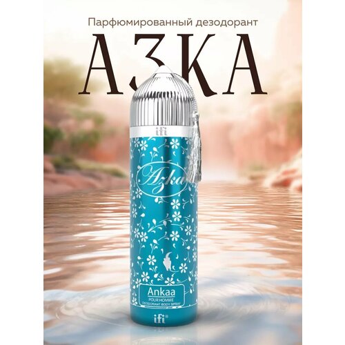 Aзка Дезодорант 200 мл Ankaa