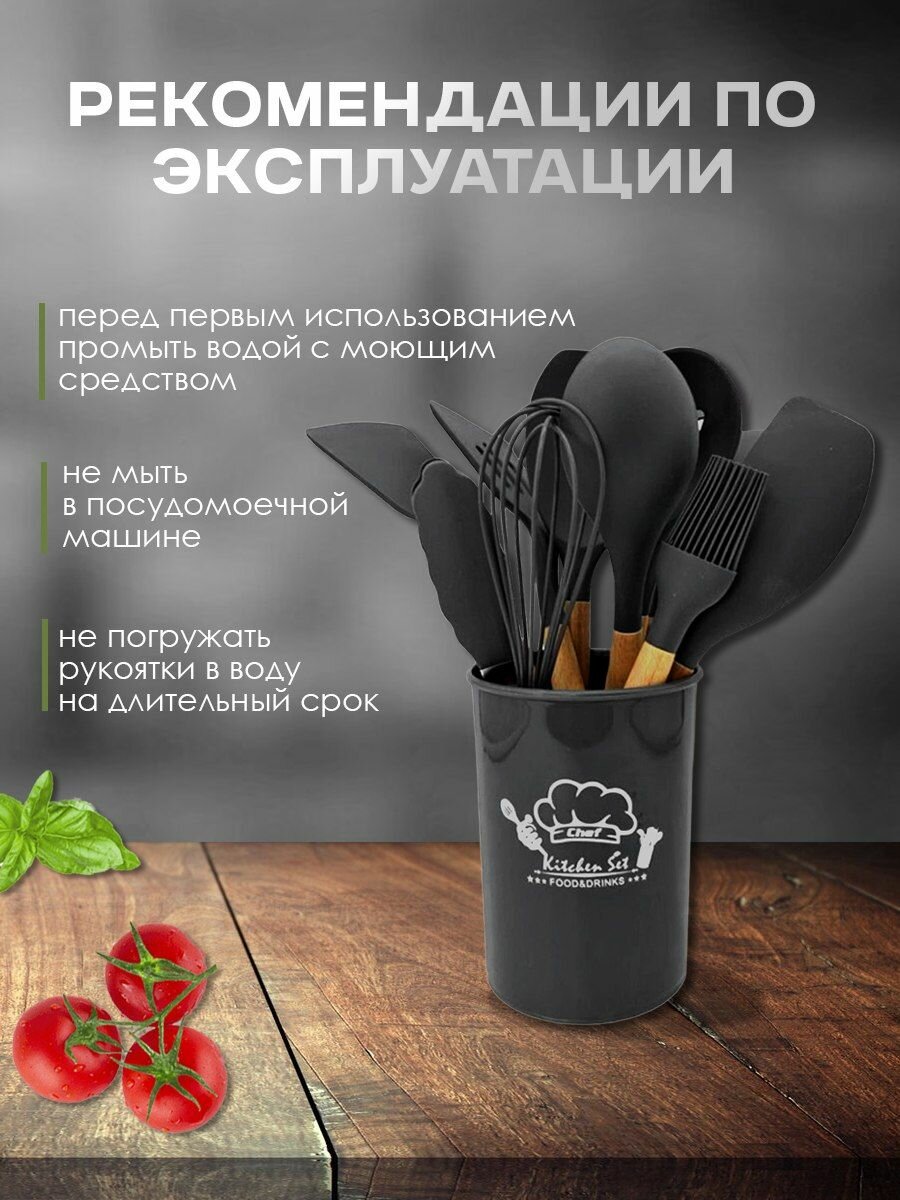 Кухонные Инструменты (Половники И Лопатки) Xiaomi Набор кухонных принадлежностей из силикона 12 предметов, Кухонная утварь, Набор кухонной навески, Подарочный набор