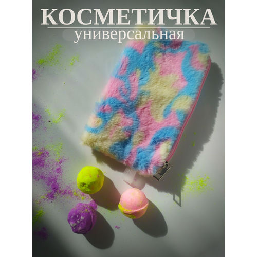 фото Косметичка нита пуговкина, 1х13х19 см, , разноцветный