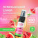 Освежающий спрей для полости рта со вкусом арбуза GLOBAL WHITE Fr...