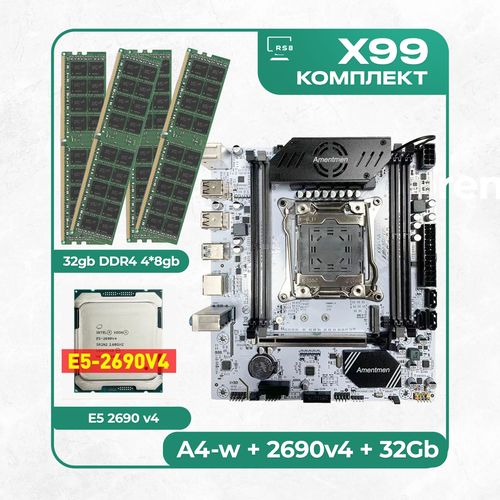 Комплект материнской платы X99: A4-W 2011v3 + Xeon 2690v4 + DDR4 32Гб ECC 4x8Гб