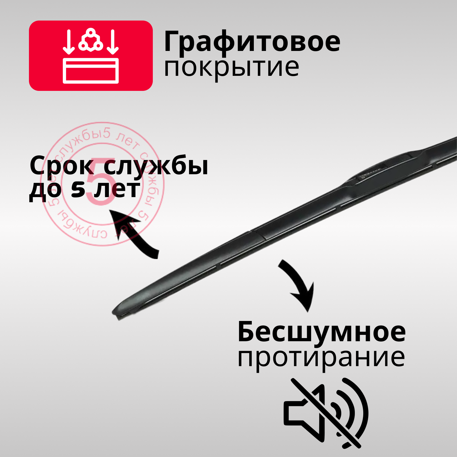 Комплект гибридных щеток стеклоочистителей DENSO 2 шт. (650 мм. + 400 мм.)