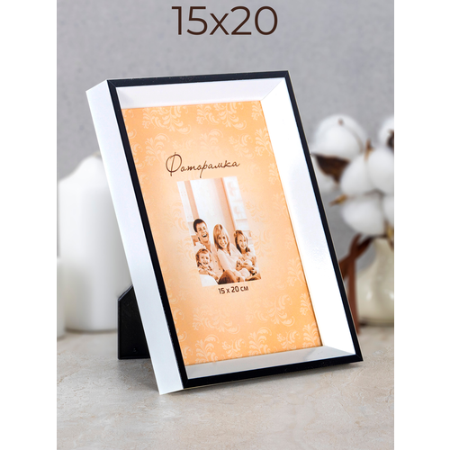 белый, черный, белый