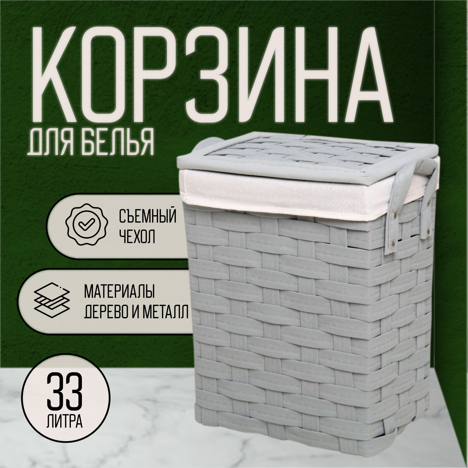 фото Корзина универсальная с крышкой плетёная Доляна «Плетение», 46×40×48 см, цвет серый