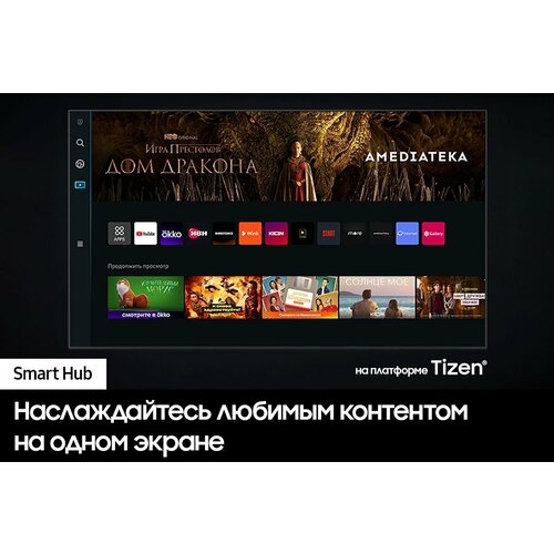 Телевизор QLED Samsung 65 QE65QN85CAUXRU Q яркое серебро 4K Ultra HD 120Hz DVB-T2 DVB-C DVB-S2 USB WiFi Smart TV RUS 23000600₽