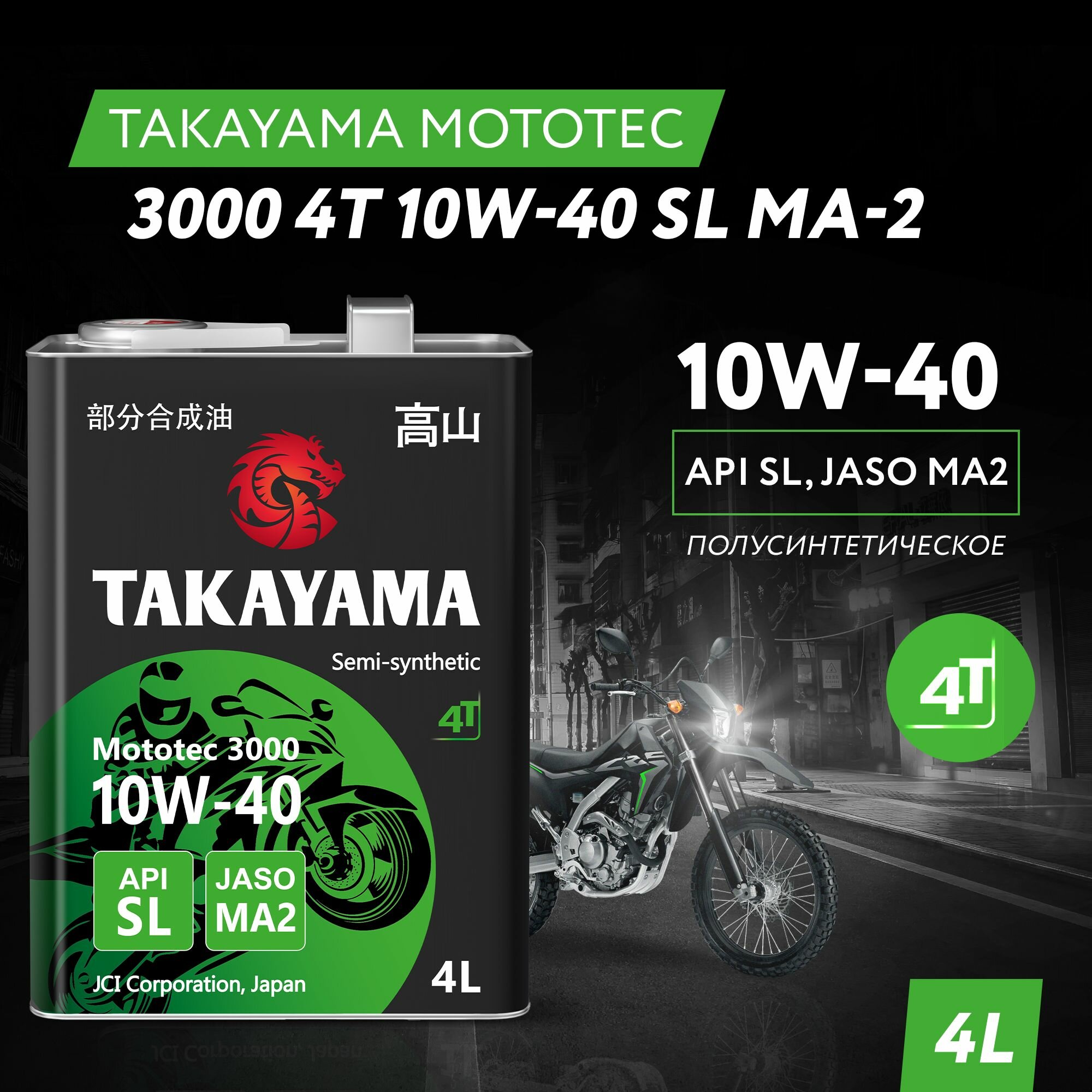 фото TAKAYAMA Mototec 3000 4T SAE 10W-40 API SL JASO MA-2 1л металл (605571)