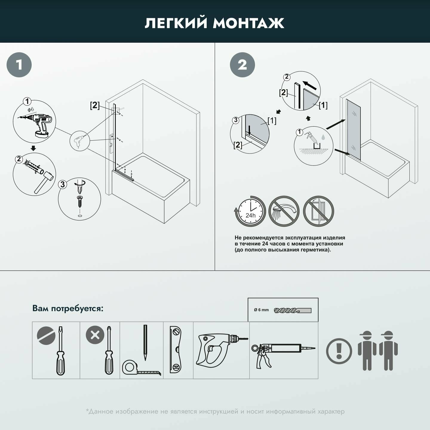 Стеклянная душевая шторка на борт ванны 140х70 см, неподвижная с черным профилем, прозрачное стекло 8 мм — фото 1