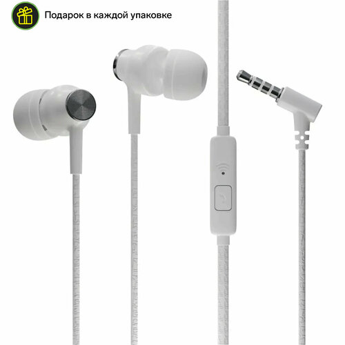 Наушники More Choice G20 микрофон вакуумные 95 дБ 32 Ом 35 мм 11 м белые 410₽