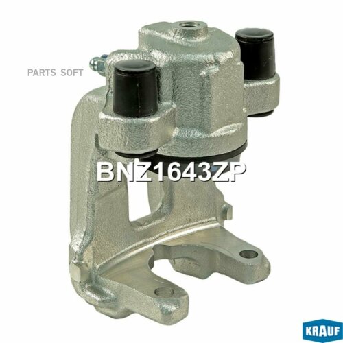 KRAUF BNZ1643ZP Суппорт тормозной 15710₽