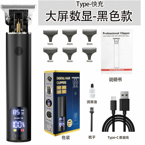 Электрическая машинка для стрижки волос с цифровым дисплеем и трехскоростным регулятором модель YYT-077 цвет черный 75600₽