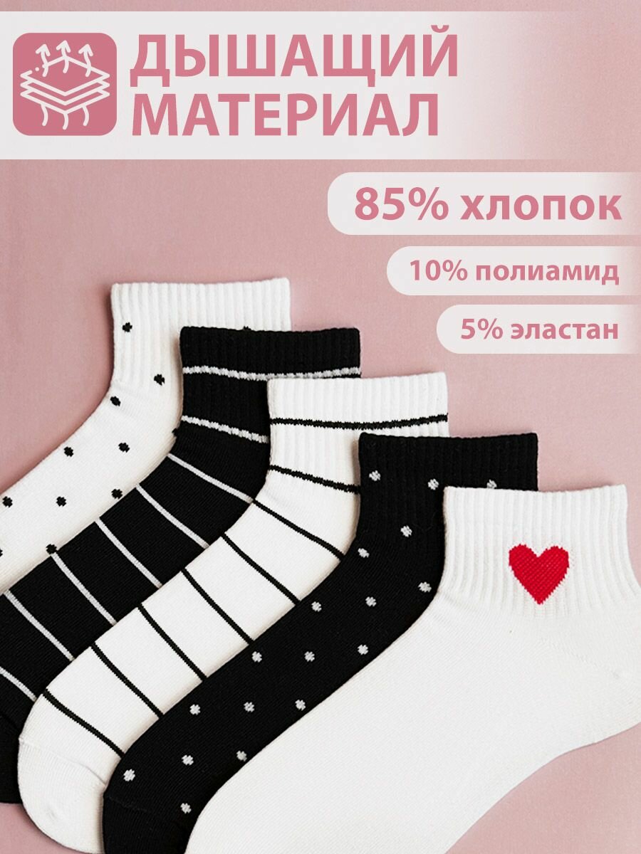 Носки PINTO SOCKS, размер 36-40, белый — фото 1