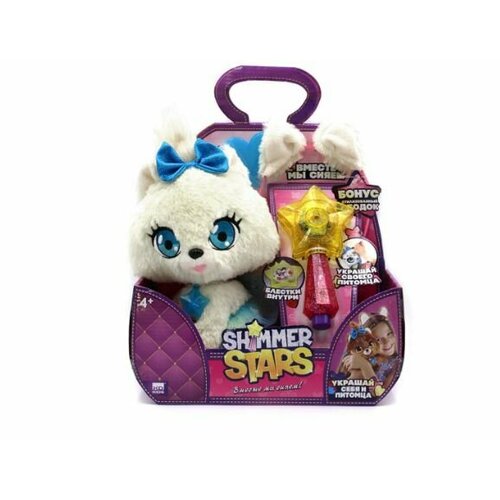Мягкая игрушка Плюшевая белая собачка SHIMMER STARS, 20 см