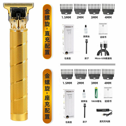 Профессиональная электрическая машинка для стрижки Ongshang с зарядным устройством для спирального сиденья золотая сетка съемный аккумулятор 48800₽