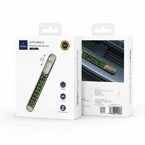 Табличка с номером телефона авто визитка Wiwu CH021 1200₽