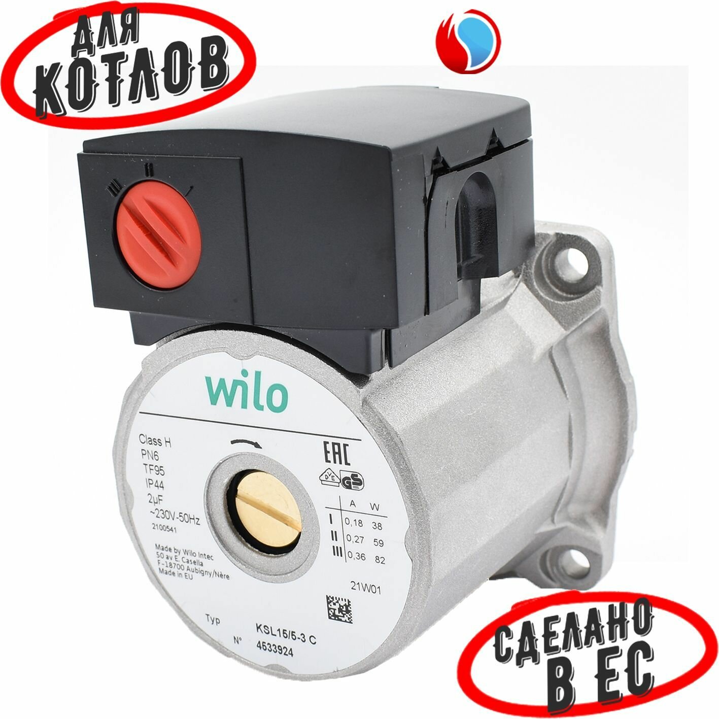 фото Двигатель циркуляционного насоса Wilo Star-RS KSL 15/5-3 С для котлов (155382)