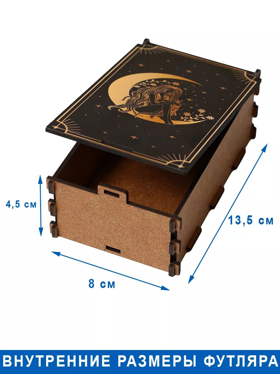 Футляр для карт Таро Дама Пик "Ведьма на луне", прямоугольный, зеленый, 15x9x4.5 см — фото 1