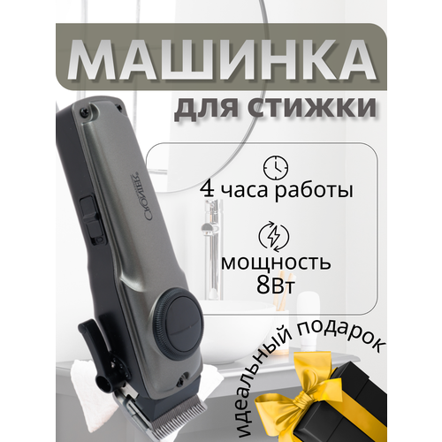 Профессиональная машинка для стрижки волос для бороды и усов с регулировкой длины и сменными насадками триммер для стрижки 2499₽