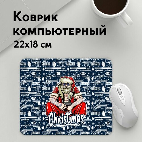 Коврик для мышки прямоугольный 220x180x3мм / Мафия / Популярные иллюстрации / Гангстер Санта Клаус / Santa Claus Gangster