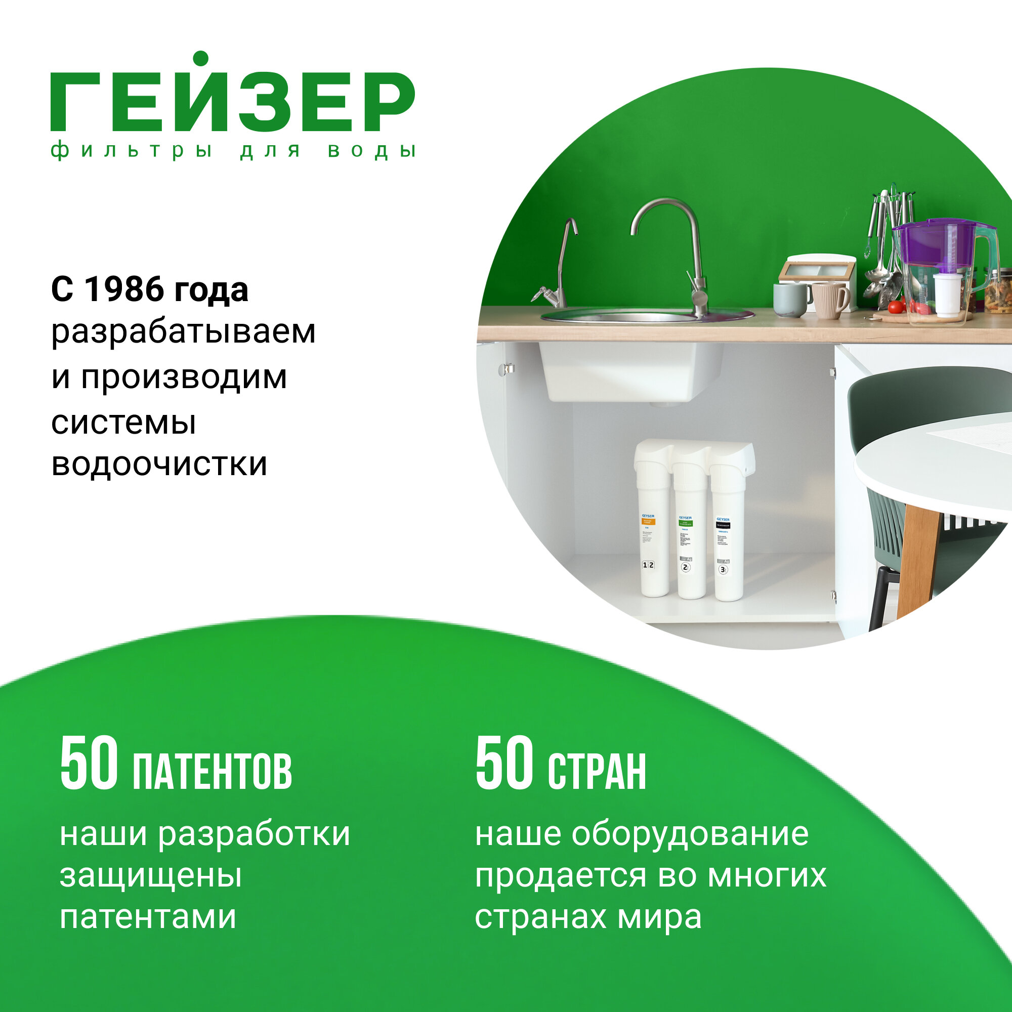 модуль сменный фильтрующий ГЕЙЗЕР Арагон -32 10"BB комплексная очистка - фото №7