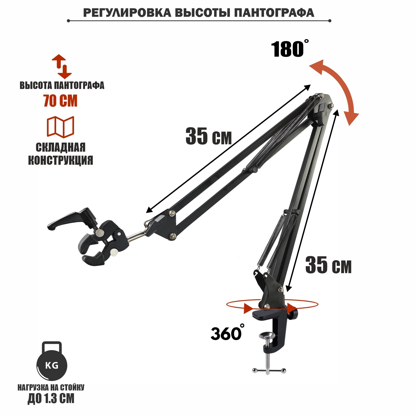 Изображение Держатель KGS-PAI-2 для пайки на пантографе с усиленной струбциной