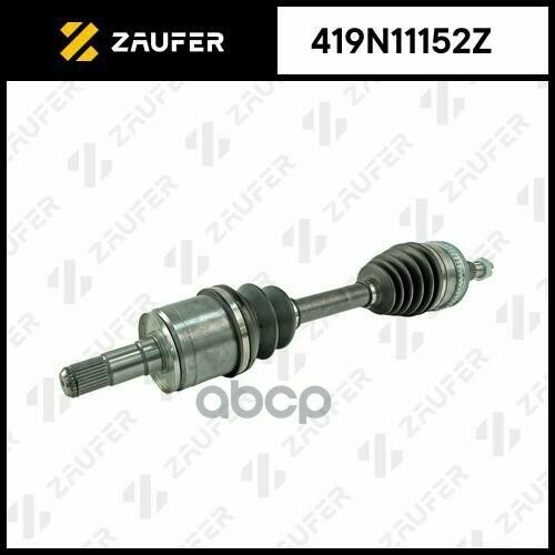 Вал Приводной В Сборе ZAUFER арт 419N11152Z 12130₽