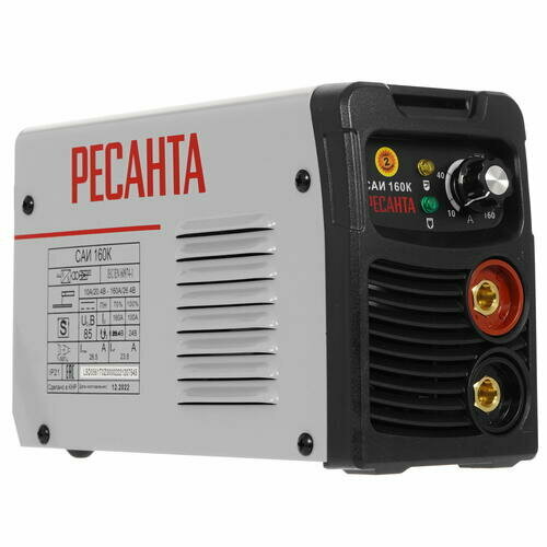 Сварочный аппарат инверторного типа РЕСАНТА САИ-160К 7861₽
