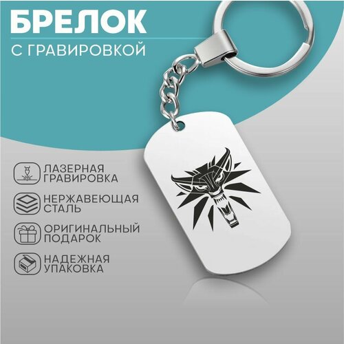 Брелок KACO 260₽