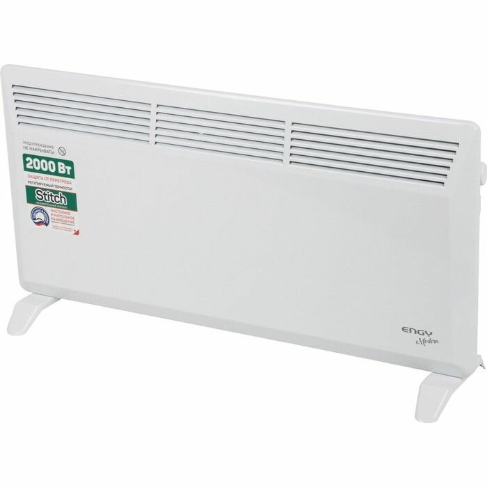 Конвектор электрический Engy EN-2000 Modern 1000/2000 Вт настен/напольн до 25 м