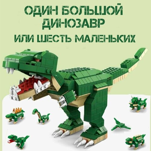 Конструктор 