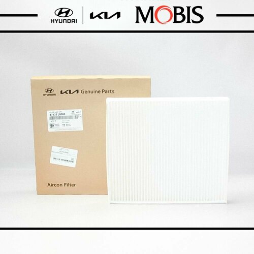 Фильтр салона для Hyundai Santa Fe IV 2018-2024 KIA Stinger 2017-2024 арт S97133J5000 бренд MOBIS 500₽